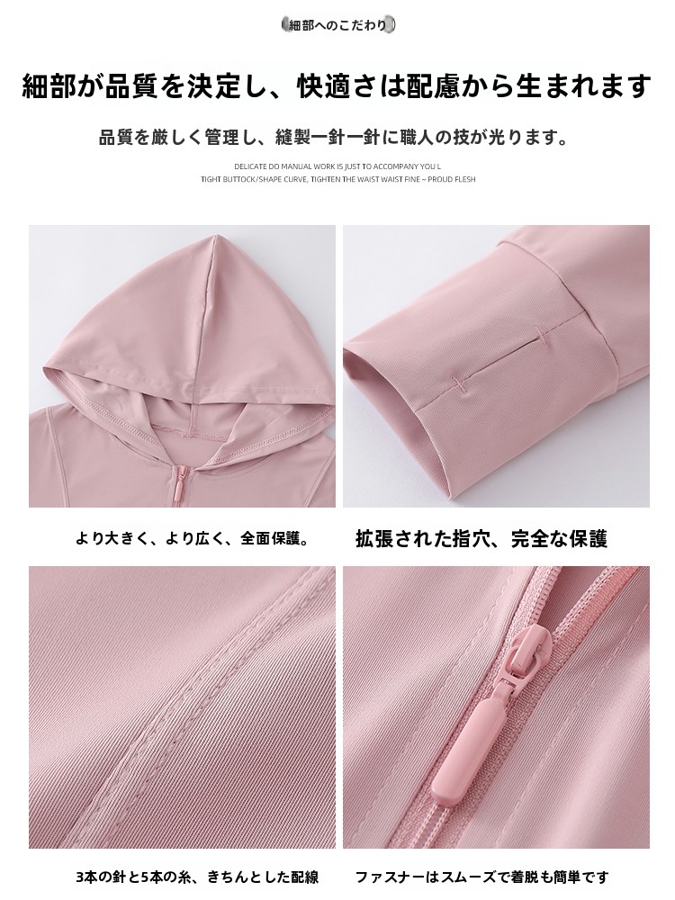 グレーグリーンアイスシルクフード付きUV保護服女性の夏の新し - Summer Green Clothing のレビューと価格