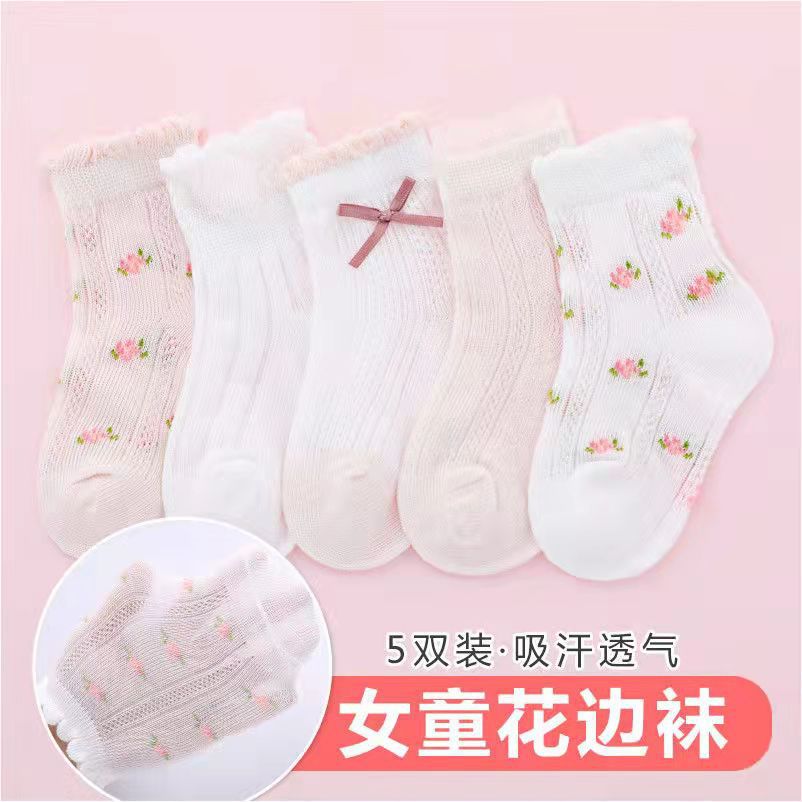 女の子の靴下かわいい花柄子供靴下 5 ペア/ロット春夏綿子供 - Summer Clothing Baby のレビューと価格